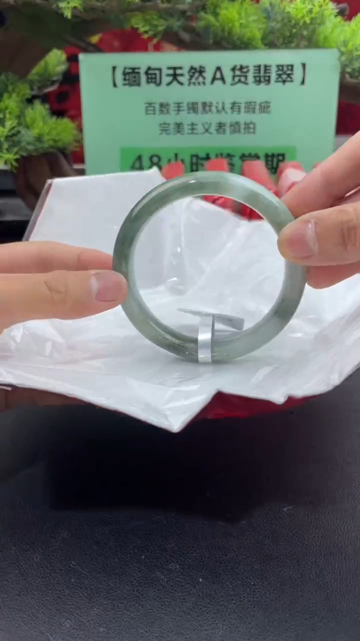 【闪购商品】翡翠手镯未镶嵌7翡翠手镯（微瑕）