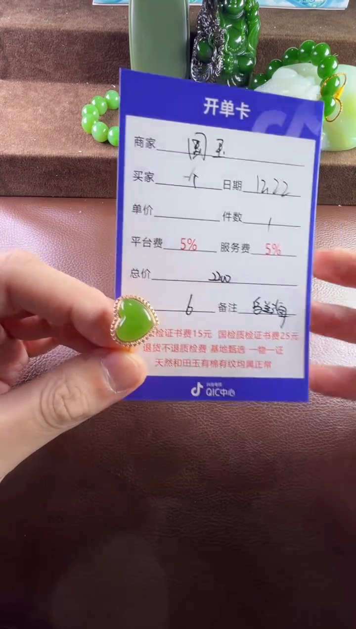 未镶嵌和田玉挂件一**头挂件