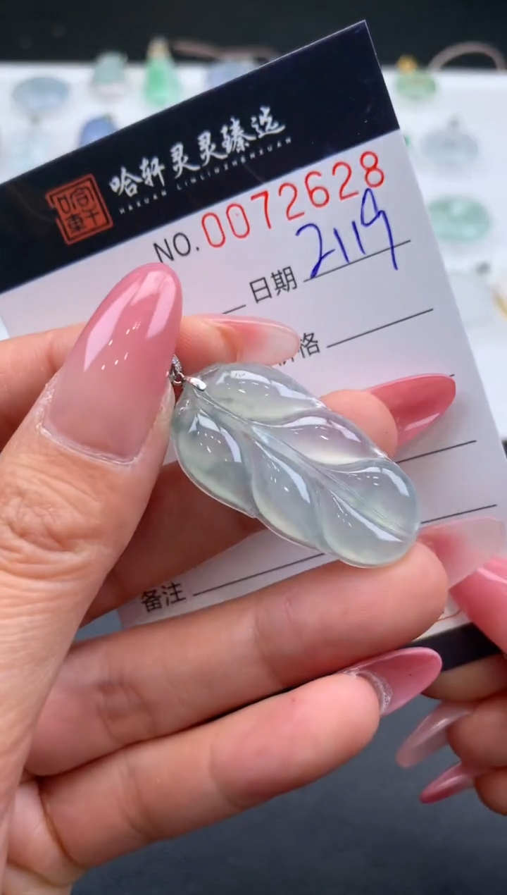 【闪购商品】翡翠挂件未镶嵌哈轩 挂件1