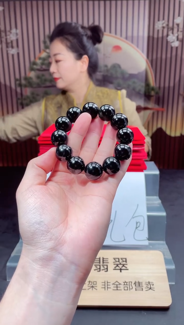 颈饰未镶嵌翡翠L-QJSX1231004（多样性发其一）