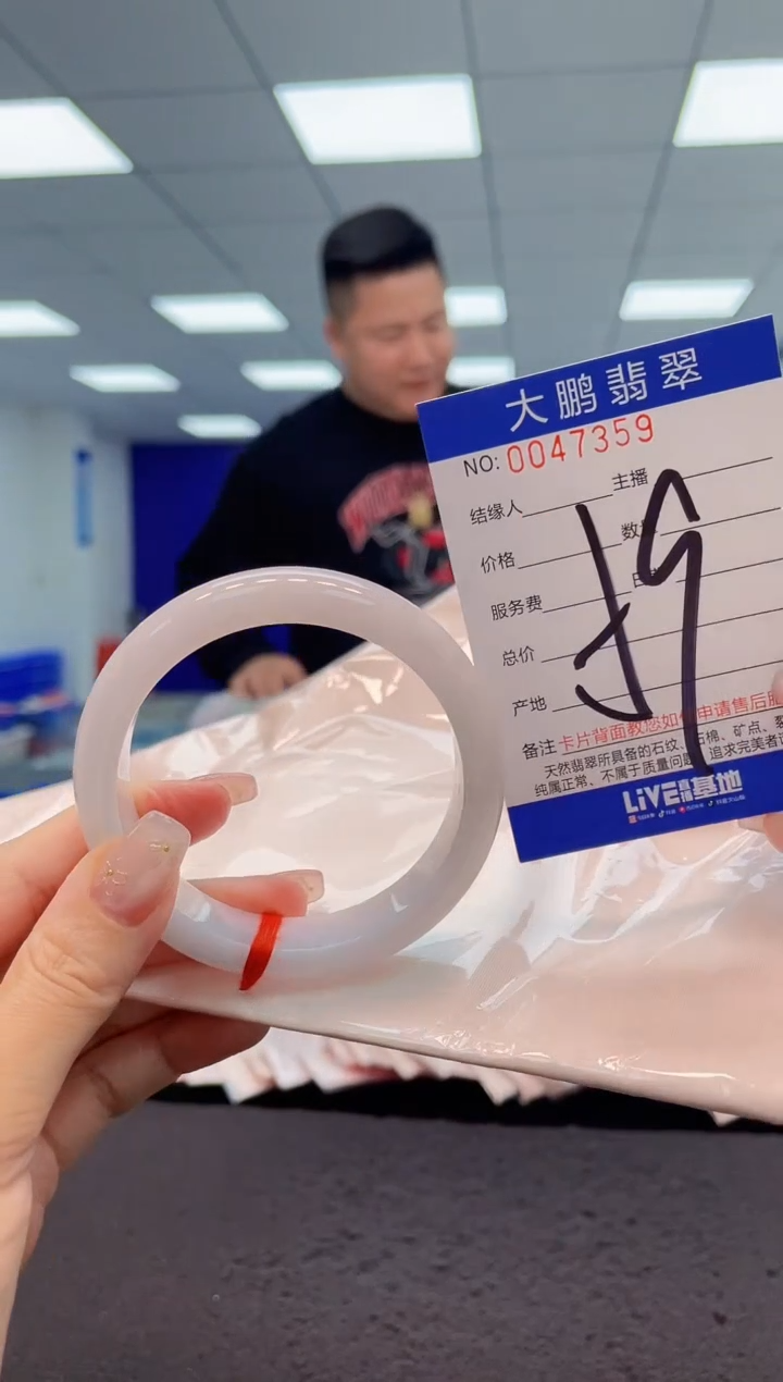 【闪购商品】翡翠手镯未镶嵌AAAAAAAAAA