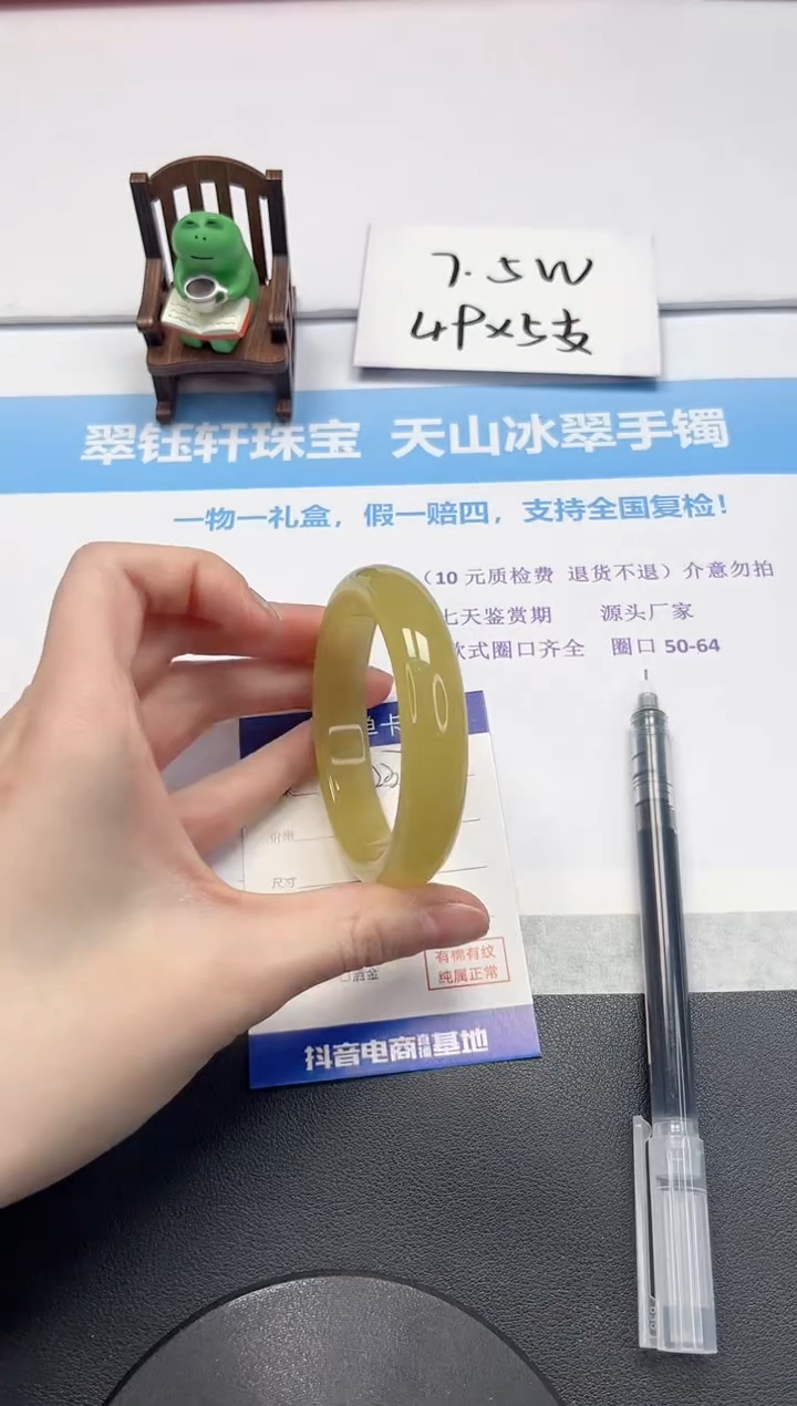 【闪购商品】石英质玉手镯未镶嵌V237-56.3