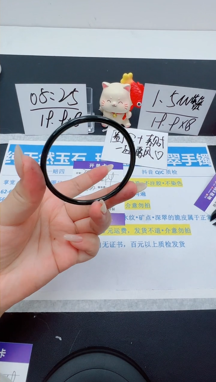 【闪购商品】和田玉手镯未镶嵌编号：204--55.3圈 和田玉