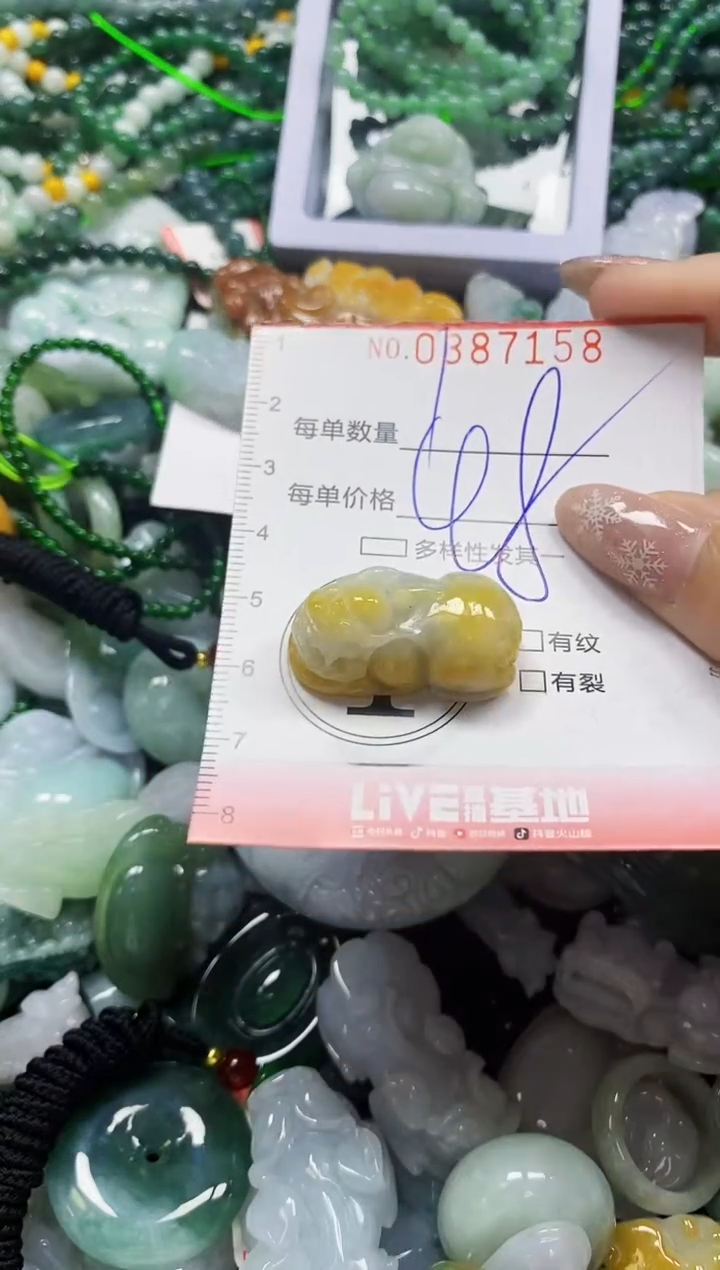 颈饰未镶嵌翡翠闪购0387158