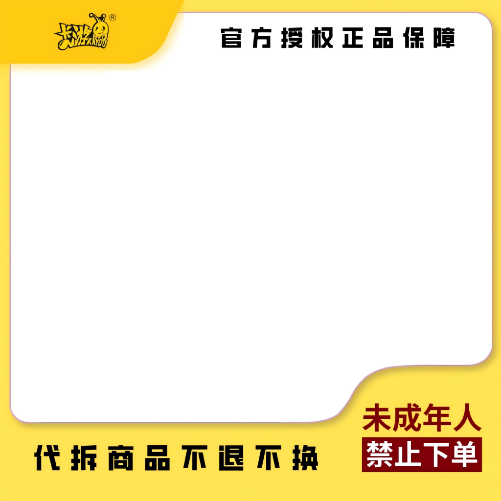 卡游【大转盘】 小马宝莉繁星包第二弹动漫收藏卡牌
