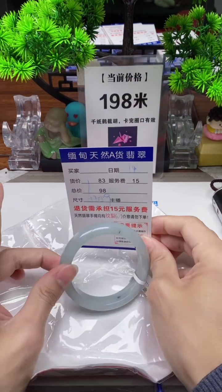 【闪购商品】翡翠手镯未镶嵌14缅甸天然A货翡翠