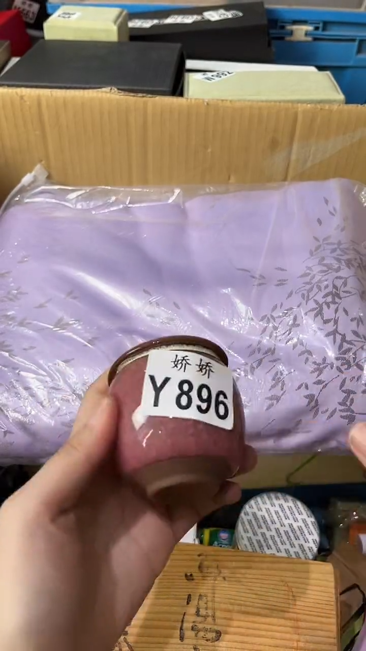 瓷片坐***时895定向 坐看云起时定向 坐看云起时