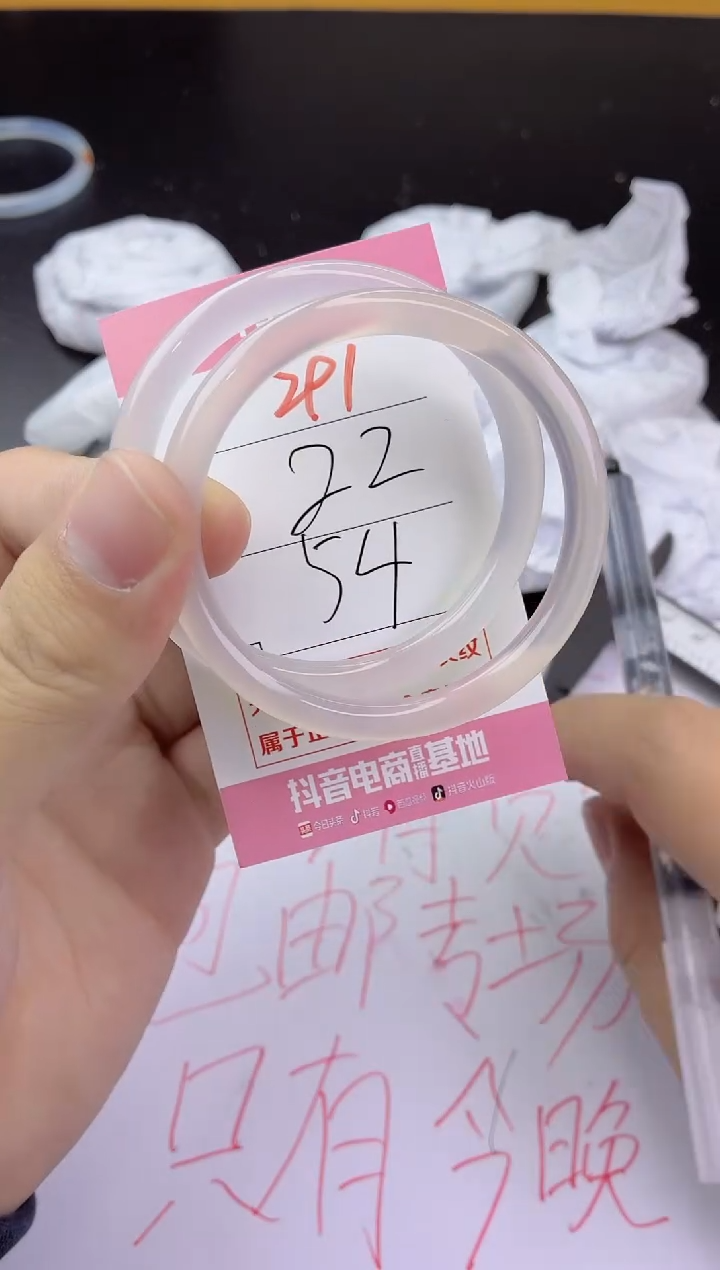 手镯玛瑙/玉髓未镶嵌291