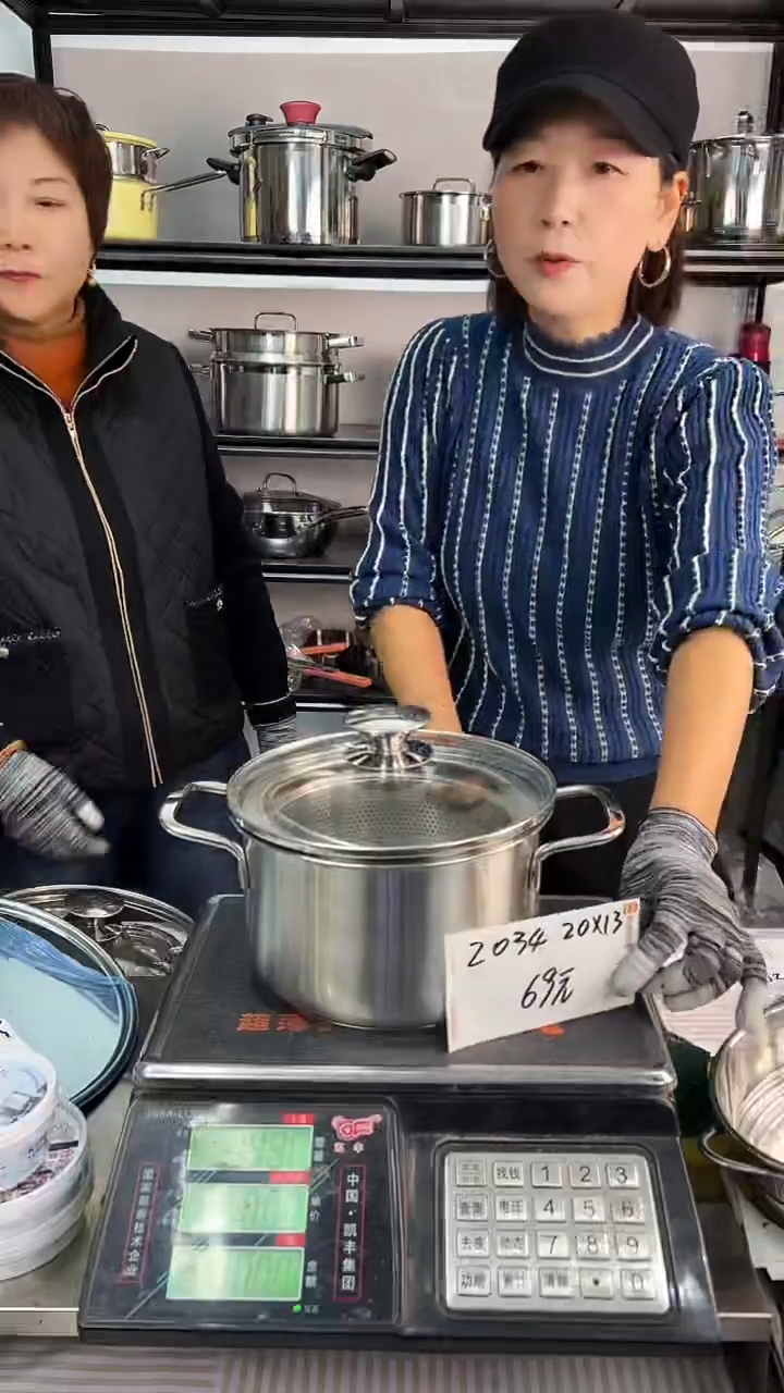 18/10不锈钢20*13汤锅复底+油炸篮2034