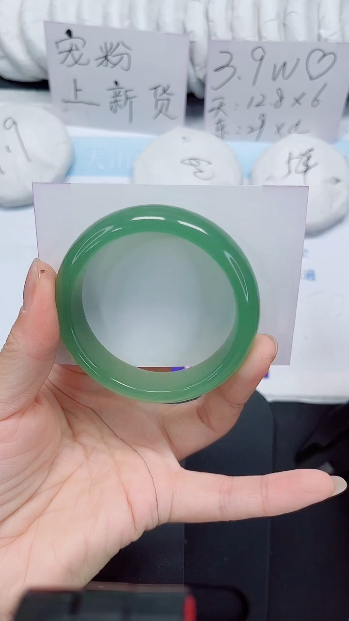 石英质玉手镯未镶嵌321-56