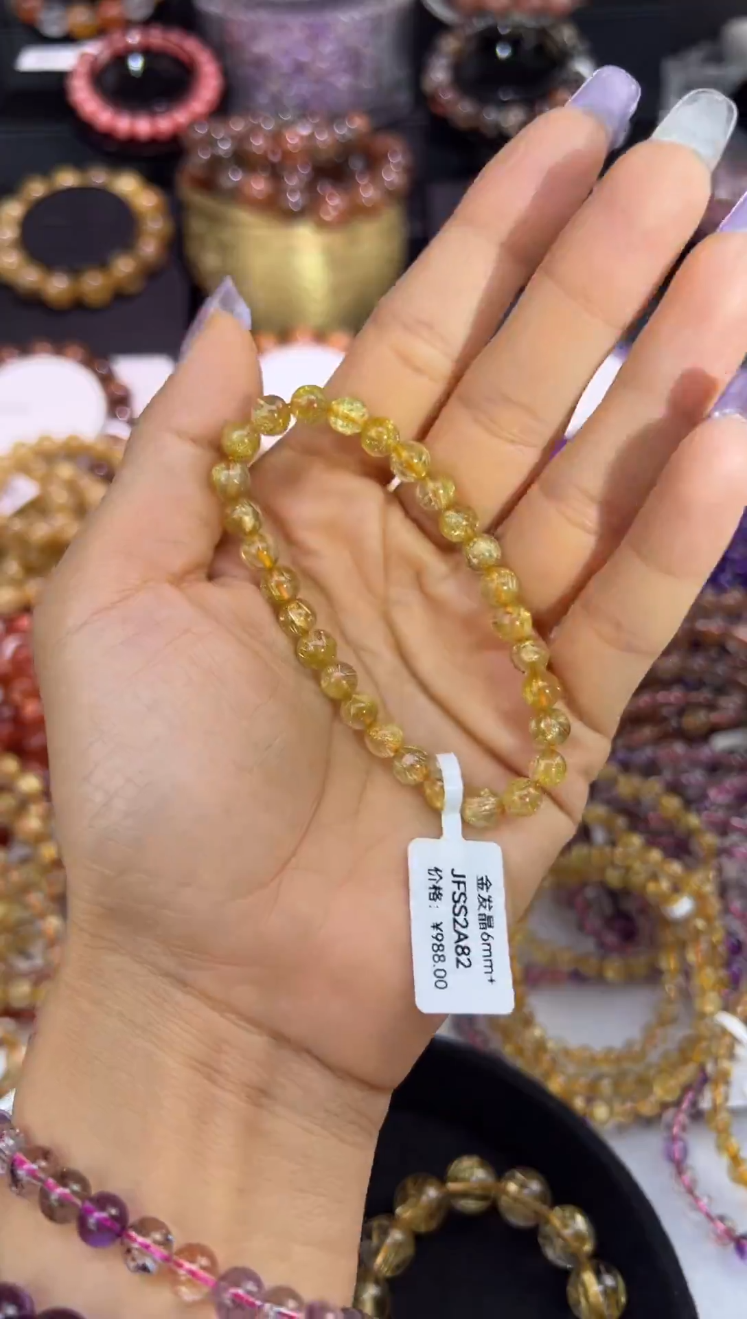 未镶嵌手串水晶金发晶6mm+