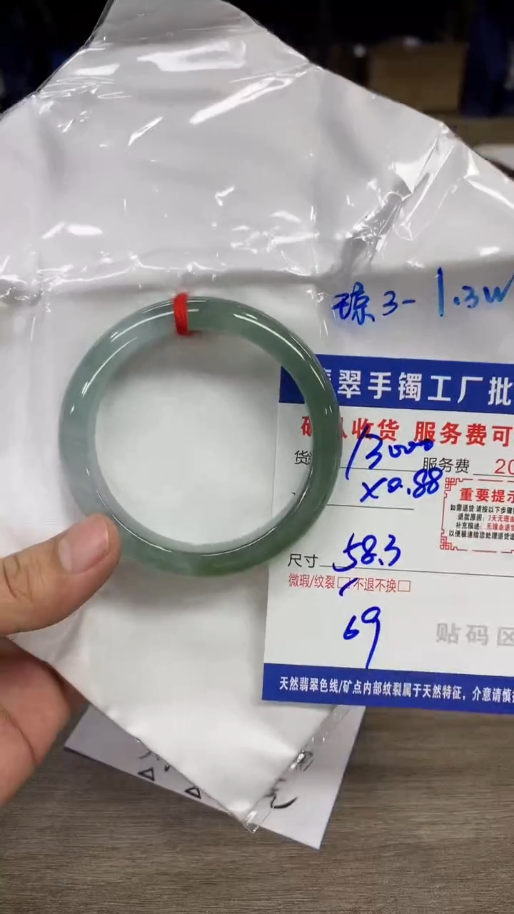 【闪购商品】翡翠手镯未镶嵌翡翠手镯