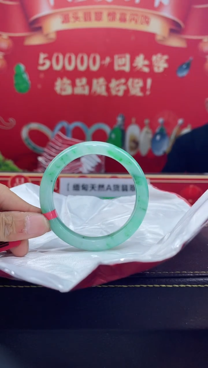 【闪购商品】翡翠手镯未镶嵌手镯4