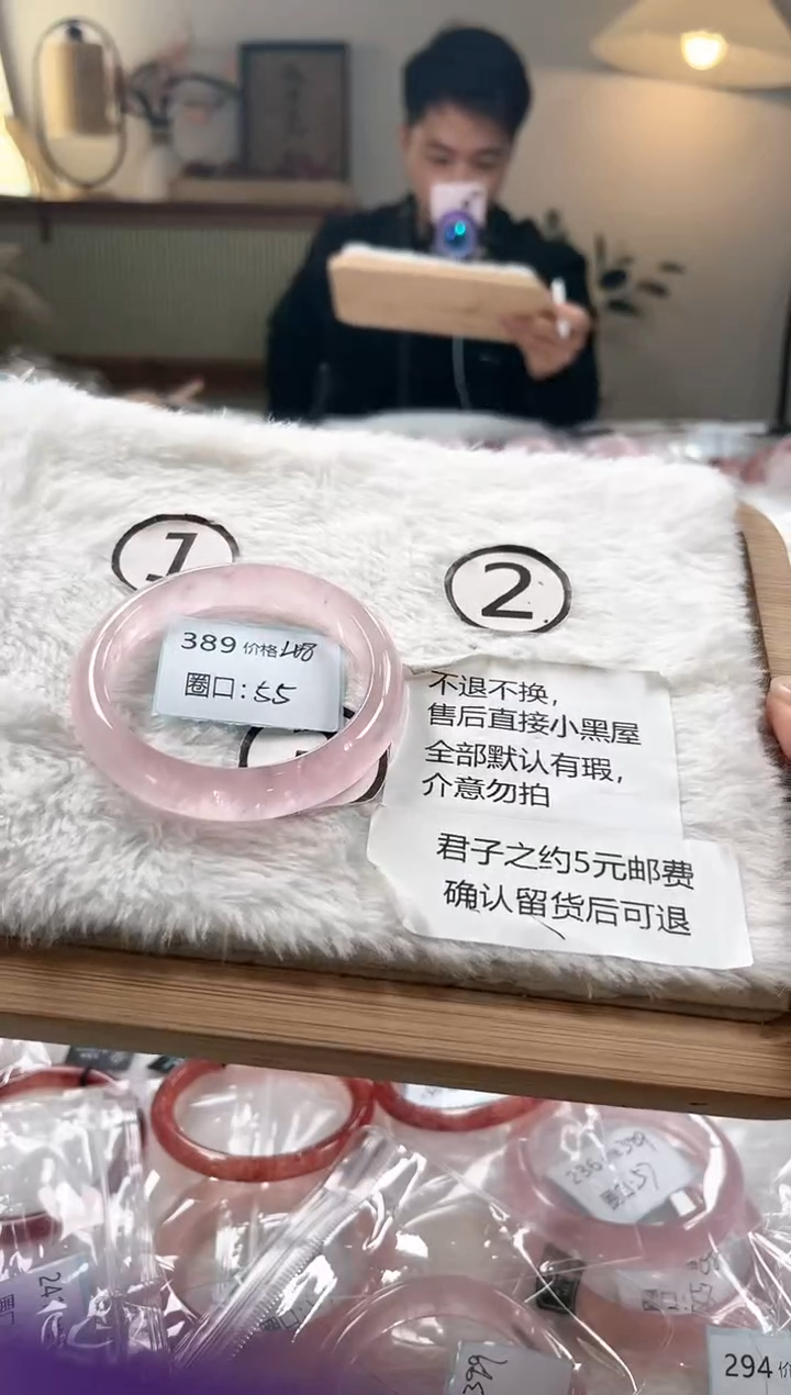 水晶手镯未镶嵌389号水晶手镯默认微瑕不退不换发一