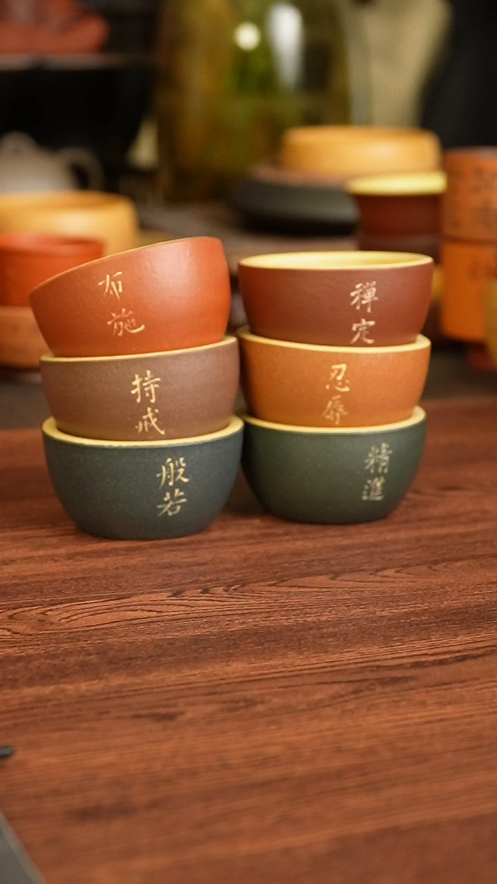 茶杯紫砂雲*⋯77777777777777