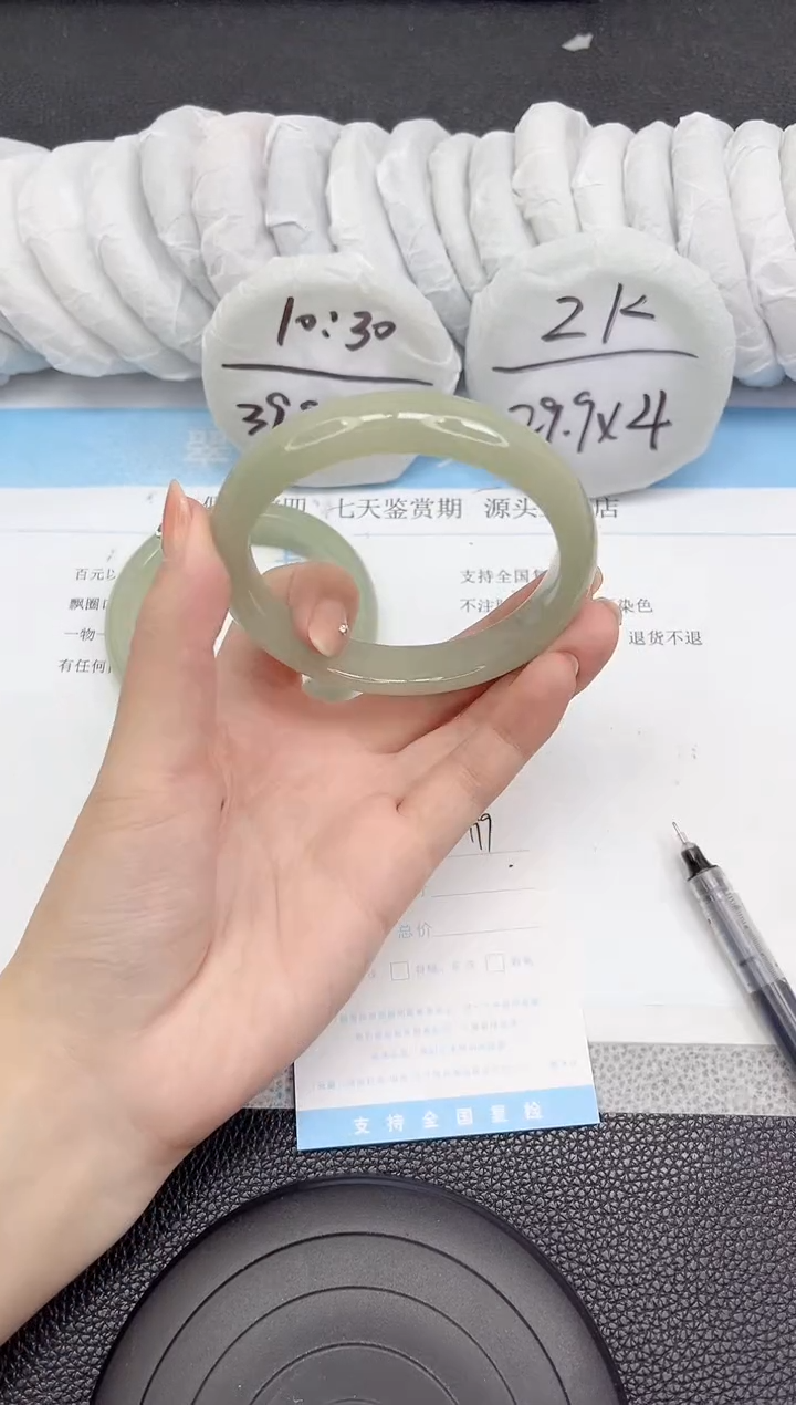 石英质玉手镯未镶嵌199-62.9