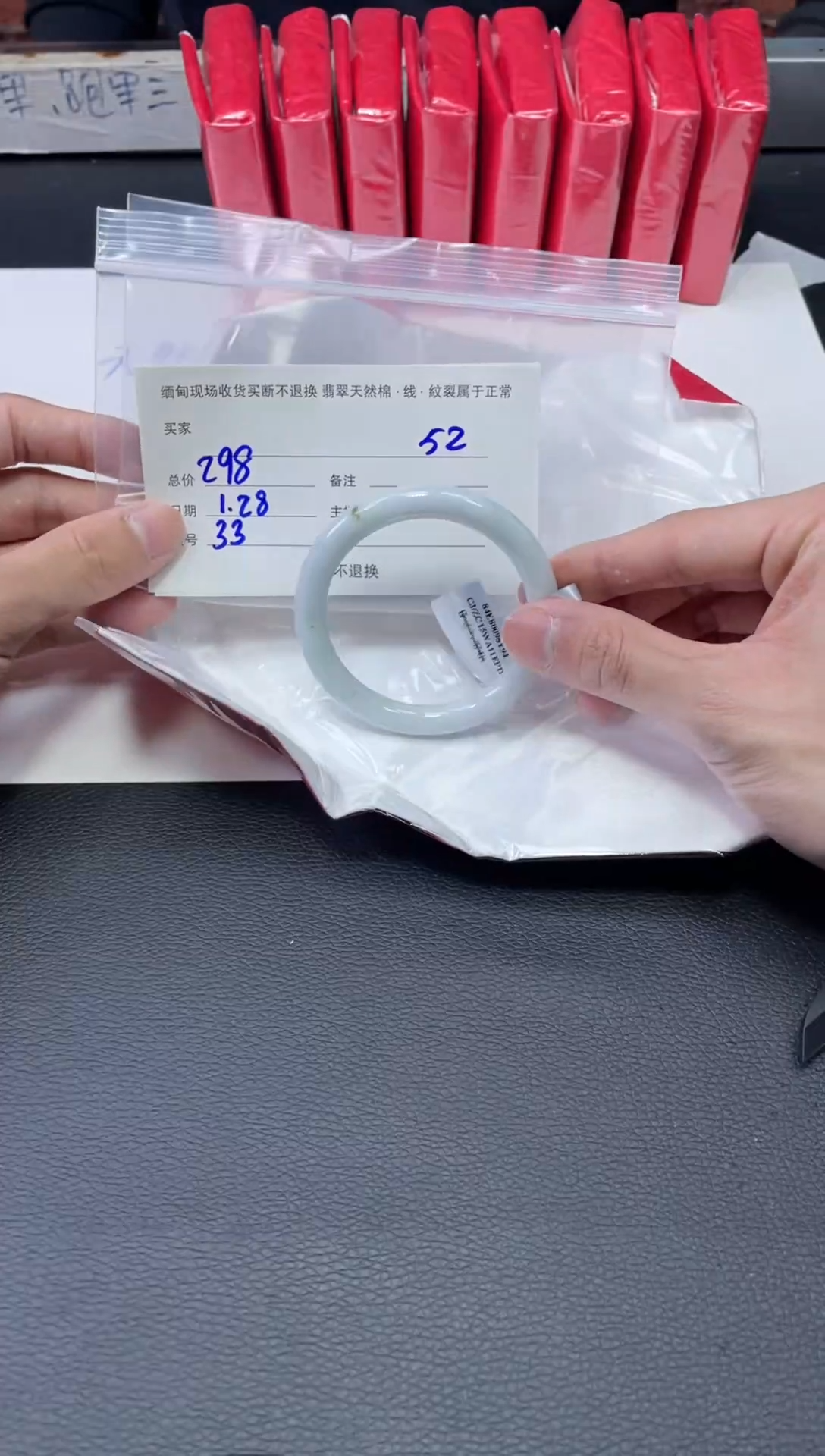 【闪购商品】定制翡翠手镯未镶嵌毛货手镯需精细抛光/53