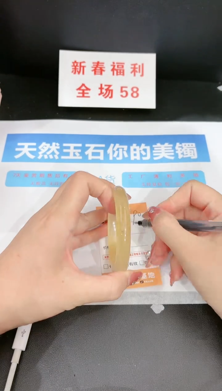 【闪购商品】石英质玉手镯未镶嵌90c 