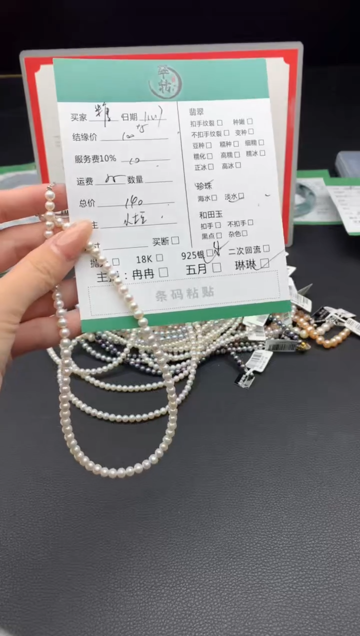 颈饰银S925镶嵌淡水珍珠糖****天挂件