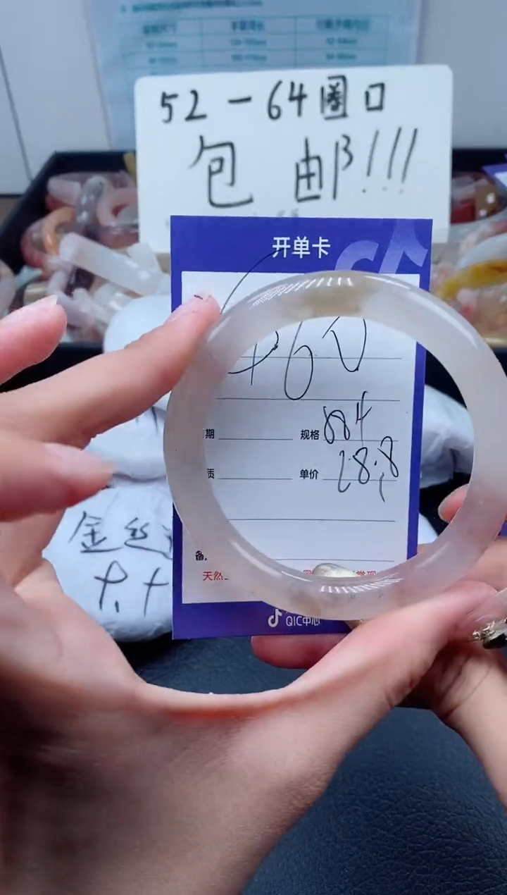 【闪购商品】石英质玉（金丝玉）手镯未镶嵌460-58