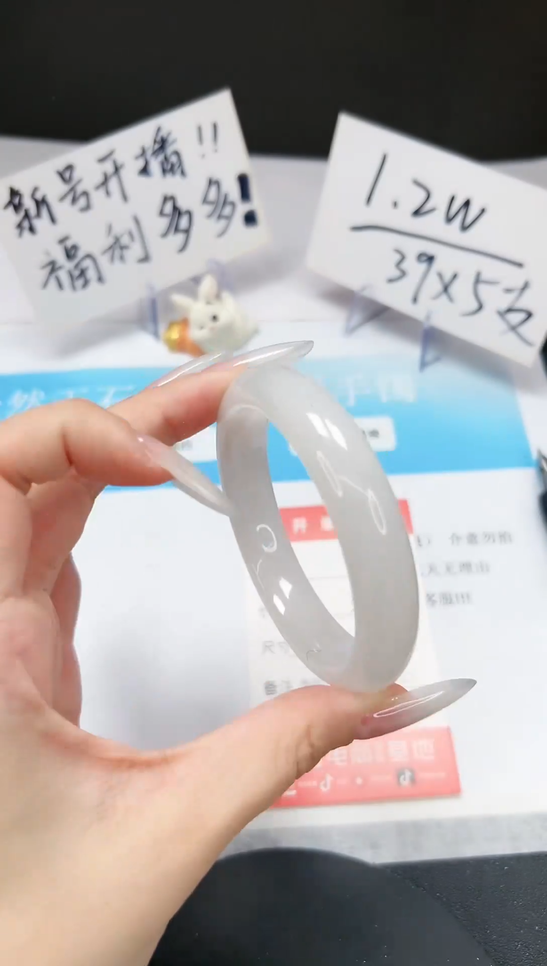 【闪购商品】石英质玉手镯未镶嵌A232-55.5