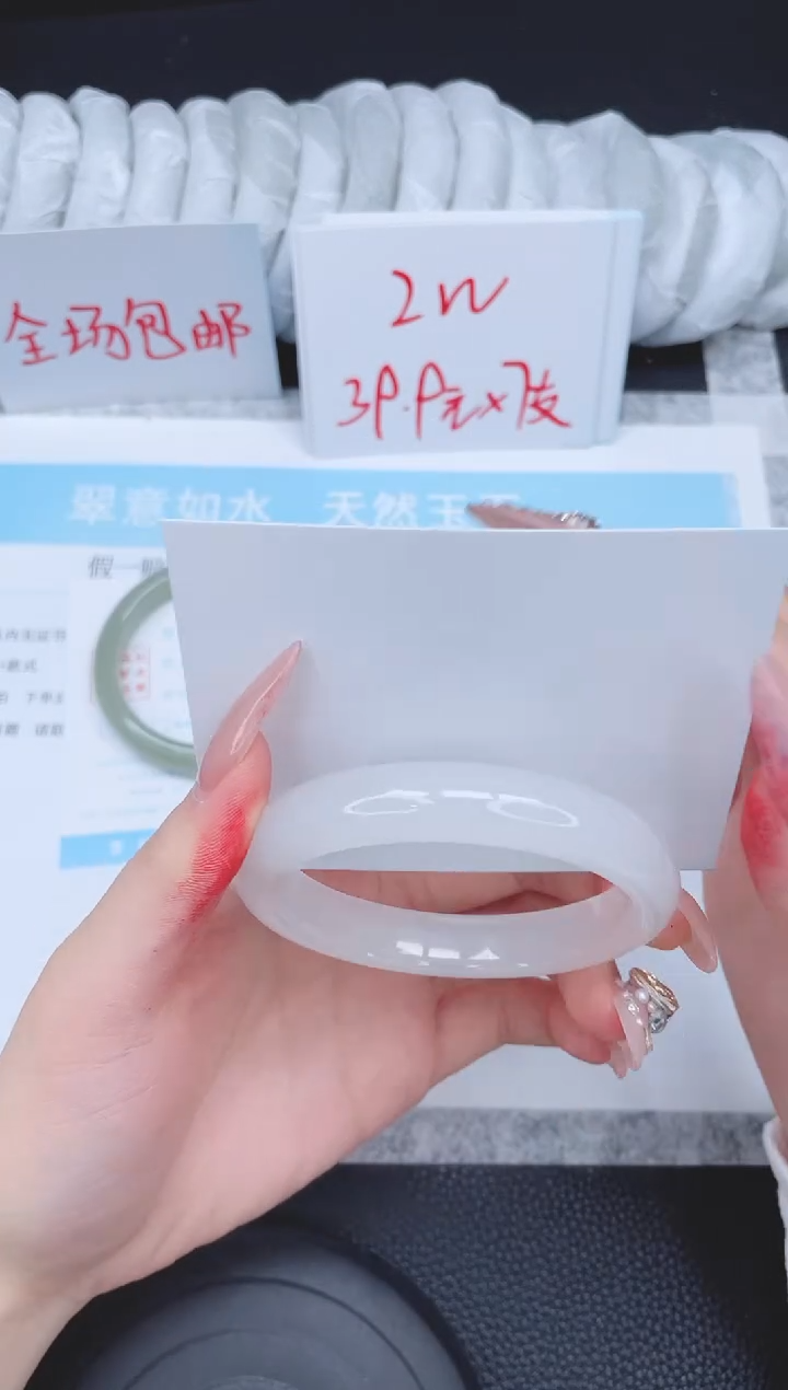 未镶嵌手镯石英质玉198-58.3