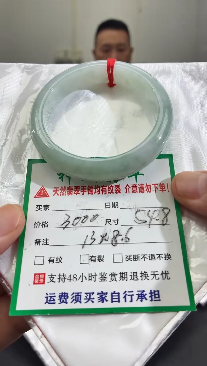 未镶嵌手镯翡翠缅甸翡翠手镯12