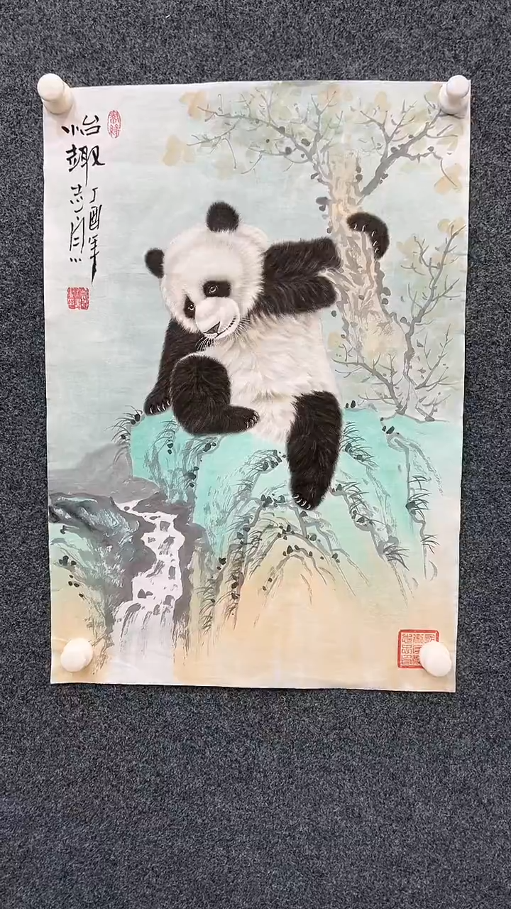 【闪购商品】国画2.9郑志宗四尺三开熊猫87