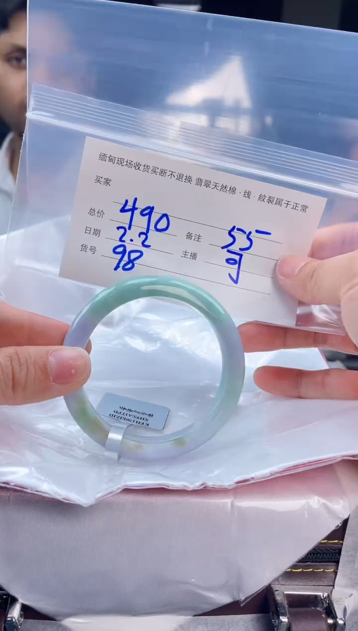 【闪购商品】定制翡翠手镯未镶嵌毛货手镯需精细抛光/55