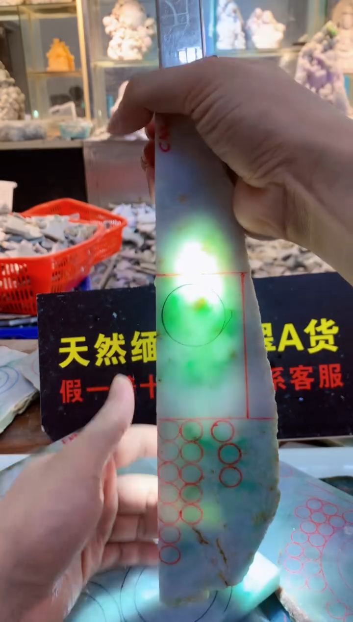 翡翠裸石0朗0翡翠珠宝778