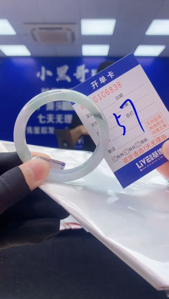 翡翠手镯未镶嵌3翡翠A货手镯