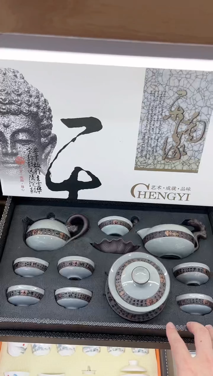 【闪购商品】展宏茶具展宏茶具@A-