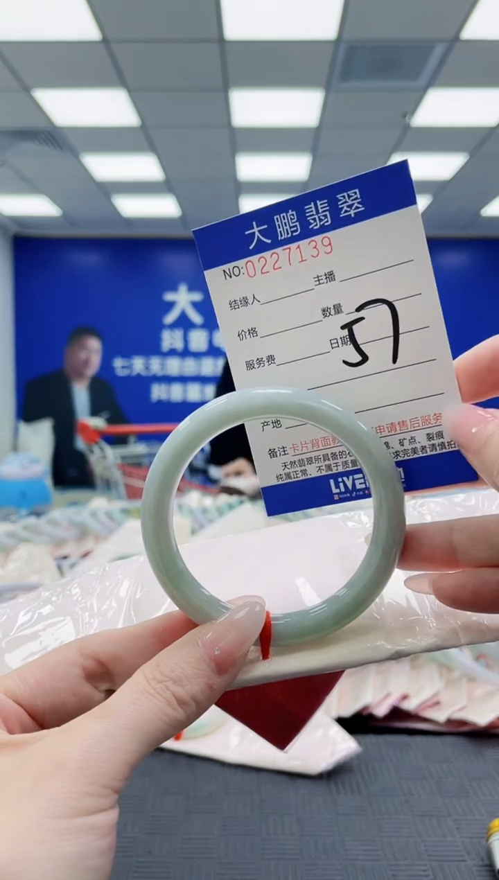 未镶嵌手镯翡翠AAAAAAAAAAAAAAAAAAAA