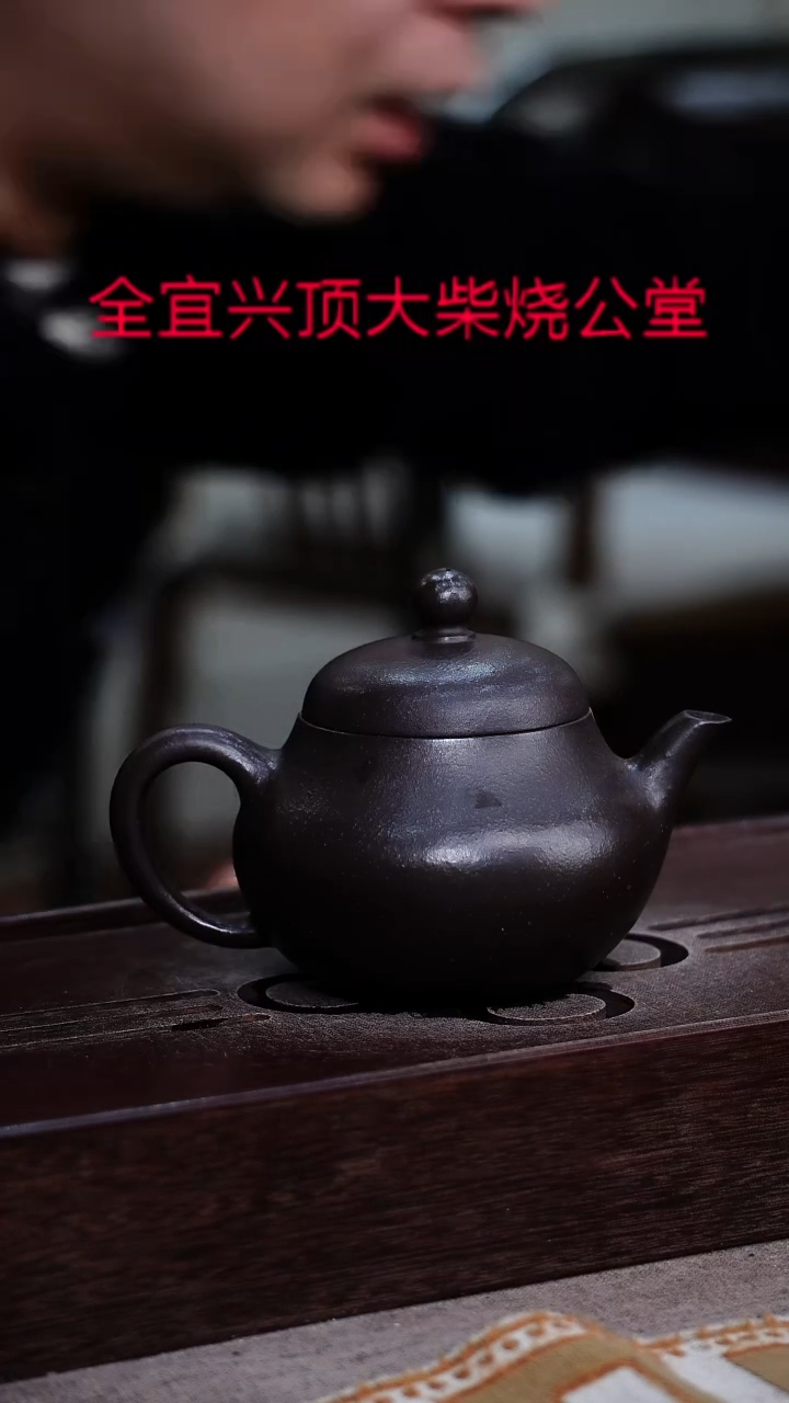 茶壶紫砂宜兴紫砂壶