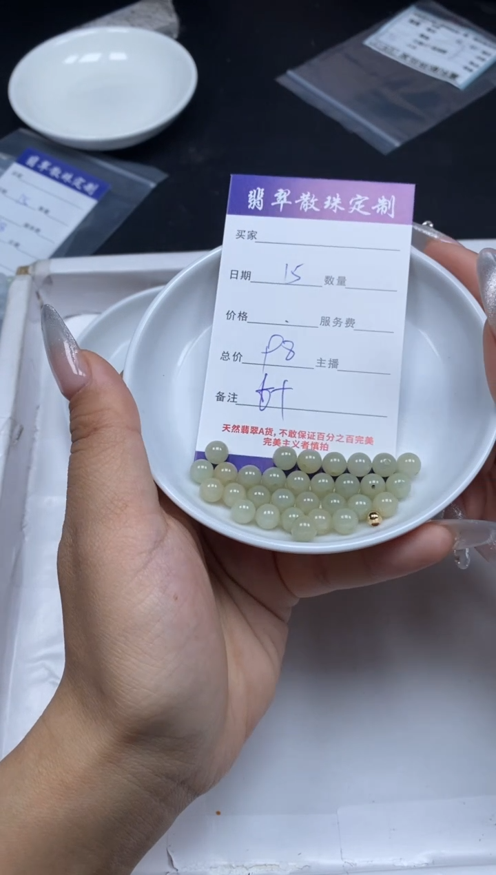 【闪购商品】翡翠颈饰未镶嵌贞城散珠批发DIY