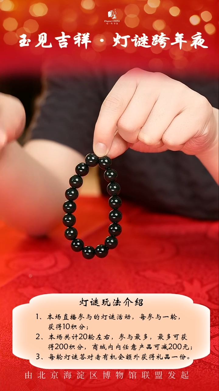 未镶嵌手串和田玉塔青圆珠串12mm