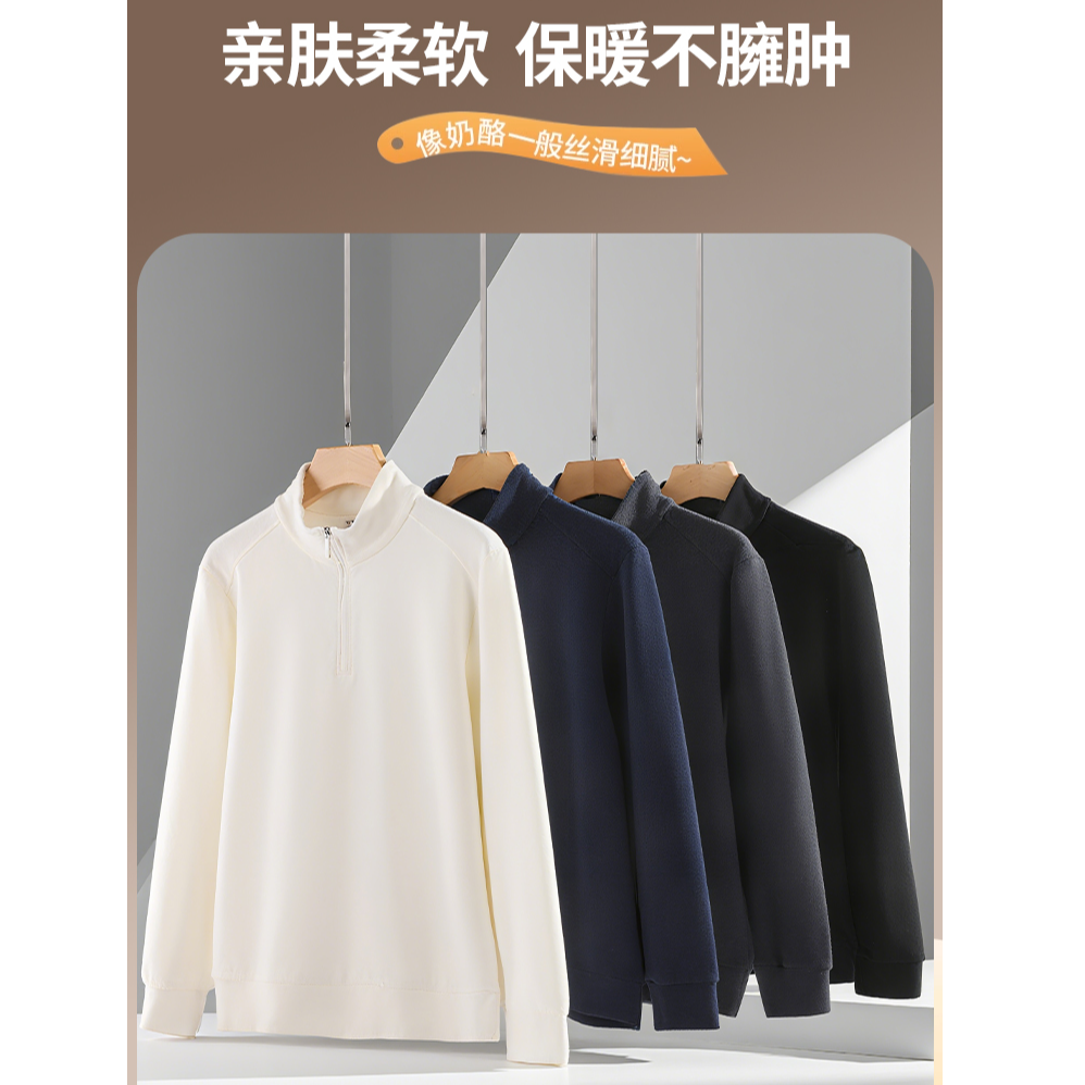 【凡客依舍】半拉链立领长袖男款秋冬套头水洗卫衣秋季休闲保暖加绒