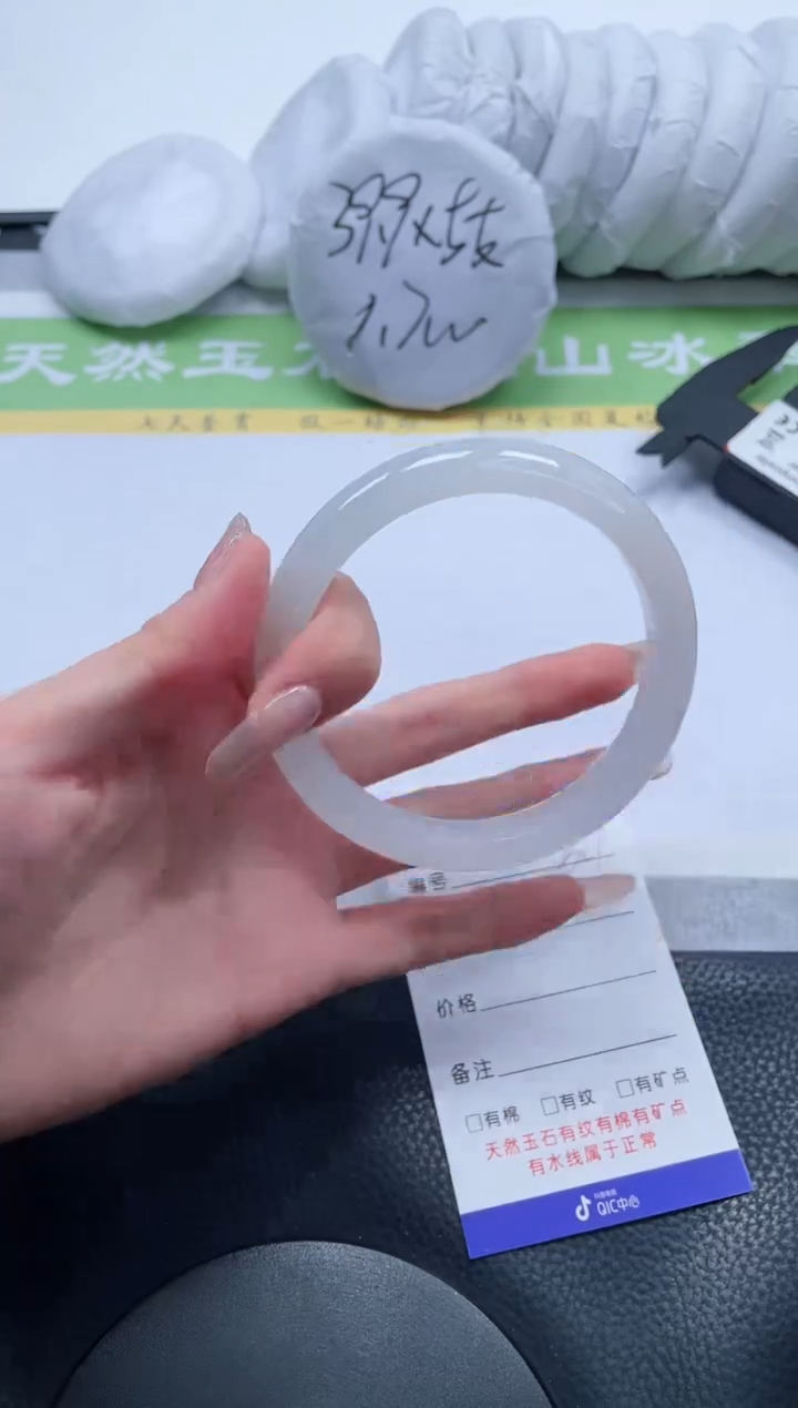 【闪购商品】石英质玉手镯未镶嵌A134-63+