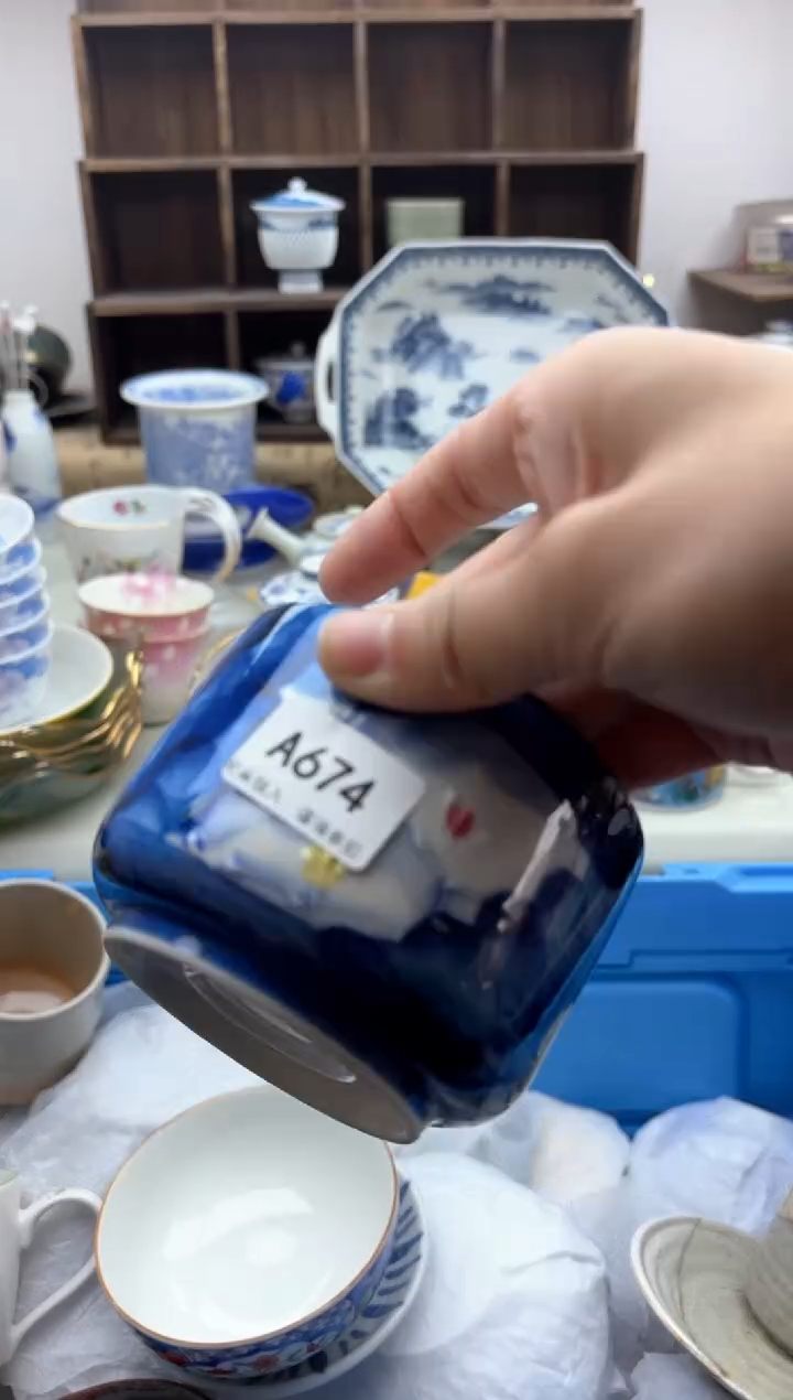 【闪购商品】碟674A..............