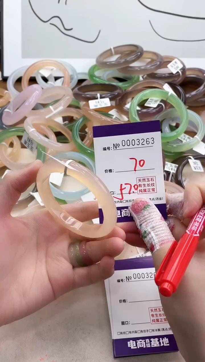 【闪购商品】玛瑙/玉髓手镯未镶嵌3263
