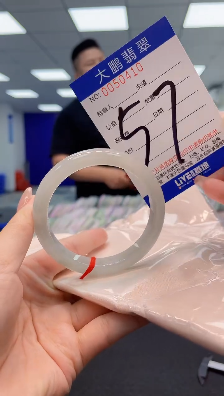 【闪购商品】翡翠手镯未镶嵌AAAAAAAAAA