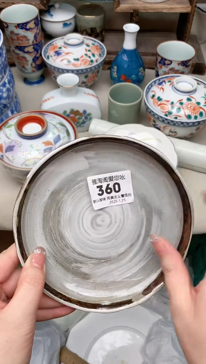 【闪购商品】瓷片360雅淘阁欢迎您的光临