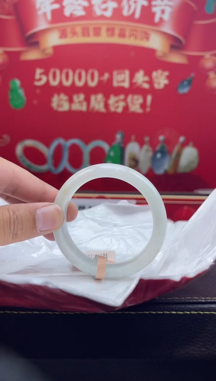 【闪购商品】翡翠手镯未镶嵌手镯27