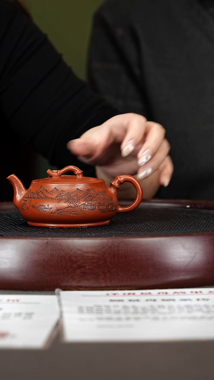 茶壶紫砂9GSZ君子竹 老料朱泥180cc