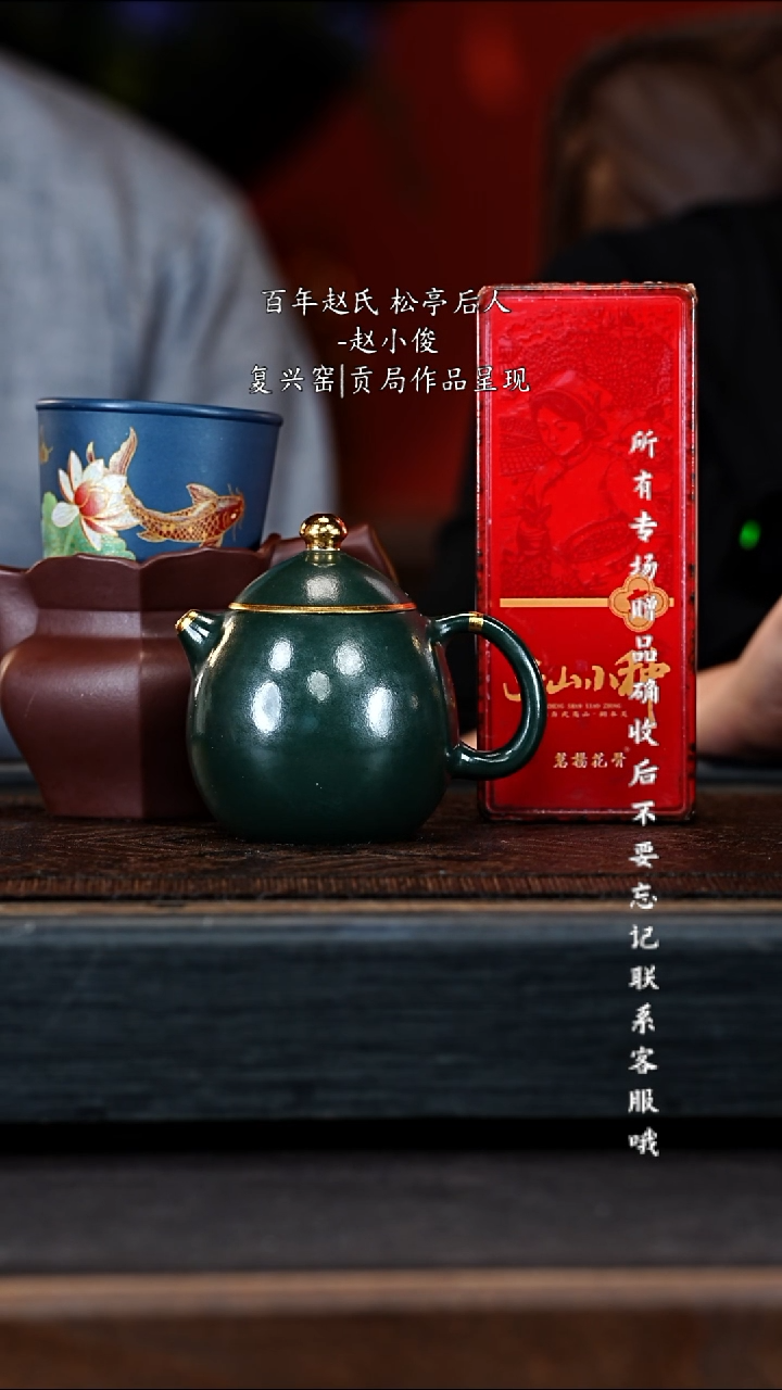 宜兴紫砂ZXJ 水磨 龙蛋  