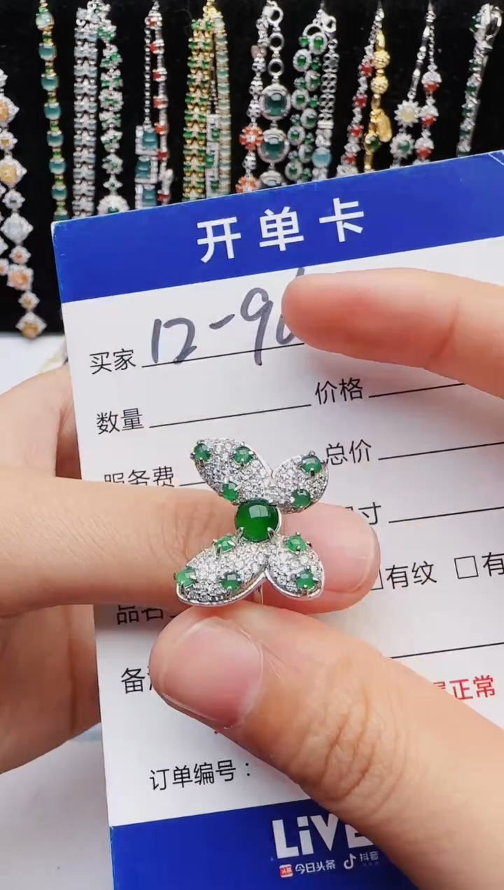 【闪购商品】翡翠戒指银S925镶嵌1111111