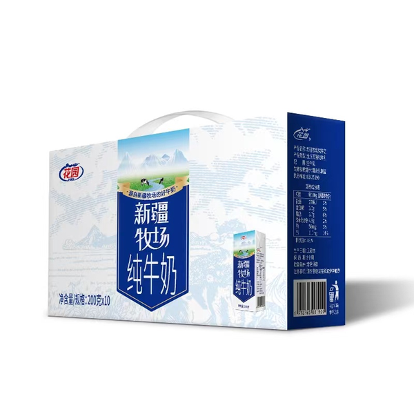 花园新疆牧场纯牛奶 200g*10