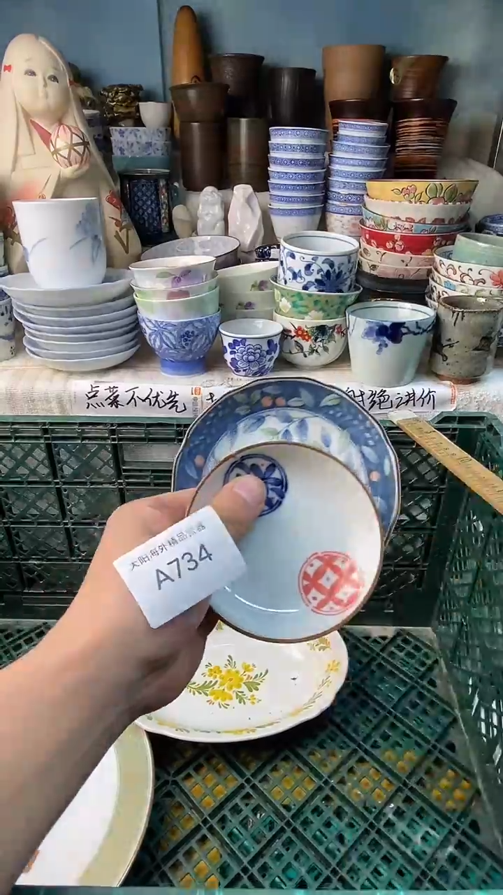 瓷片和*感谢您一直以来的支持