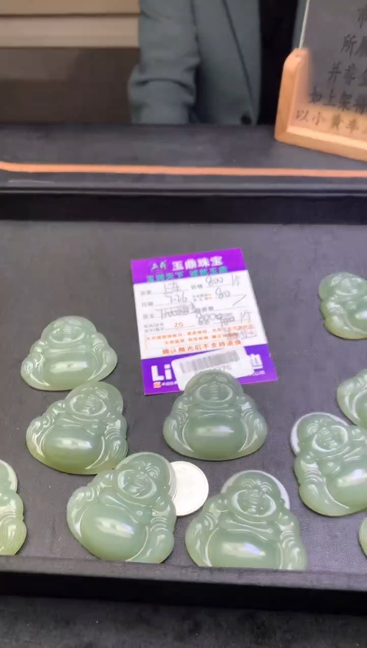 【闪购商品】和田玉吊坠(不含链)未镶嵌多样性发其一-F0144376