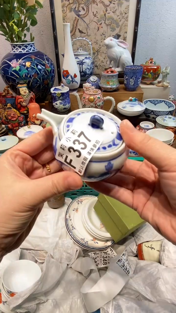 瓷片鲤**?茉莉商品一号337